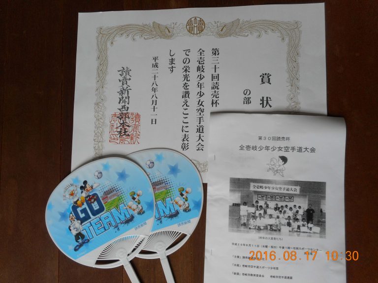 DSCN0975