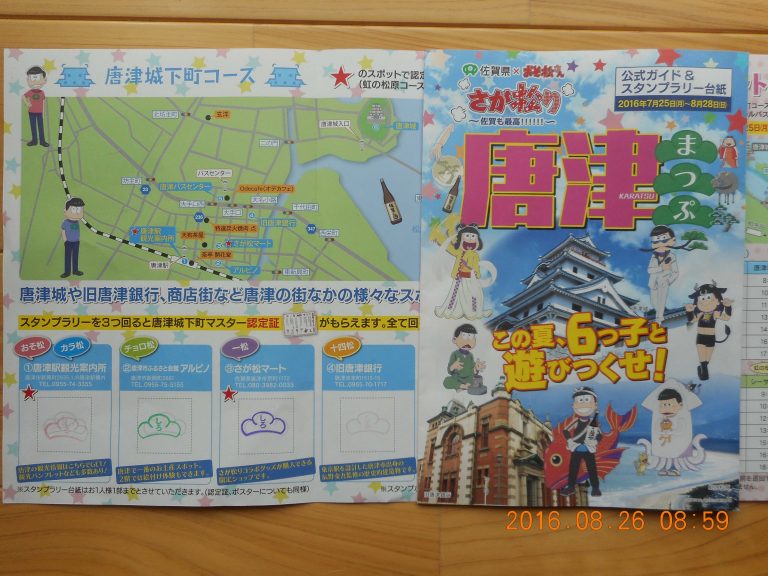 DSCN1013