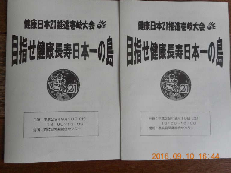 dscn1050